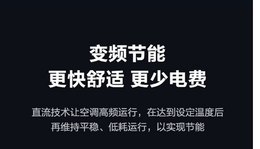 美的中央空调质量如何?美的中央空调好不好？